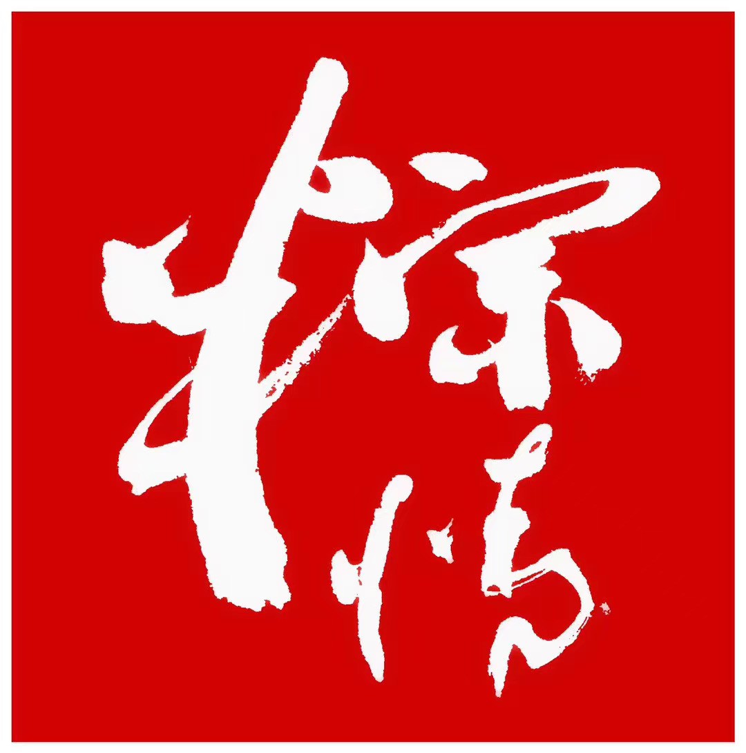 2021年端午节放假通知