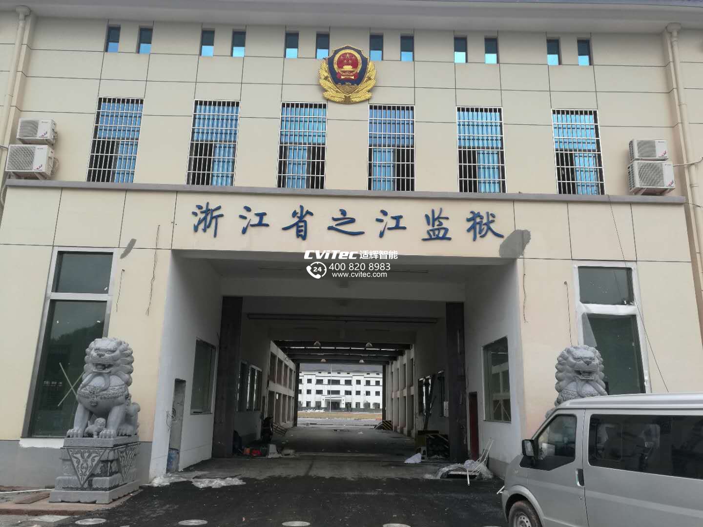 浙江省之江监狱 浙江省之江监狱