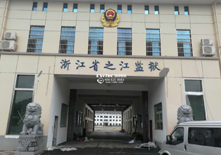 浙江省之江监狱AB门采用意大利耐氏平移门机RUN2500