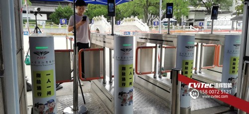 苏州市平江实验学校