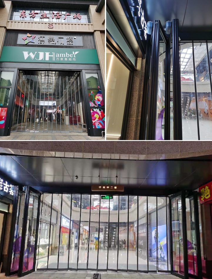 丽水景宁东方生活广场电动套叠门及多扇折叠门 丽水景宁东方生活广场电动套叠门及多扇折叠门