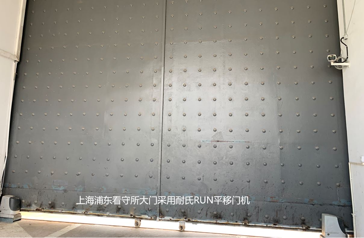 监狱出入口车辆管理解决方案