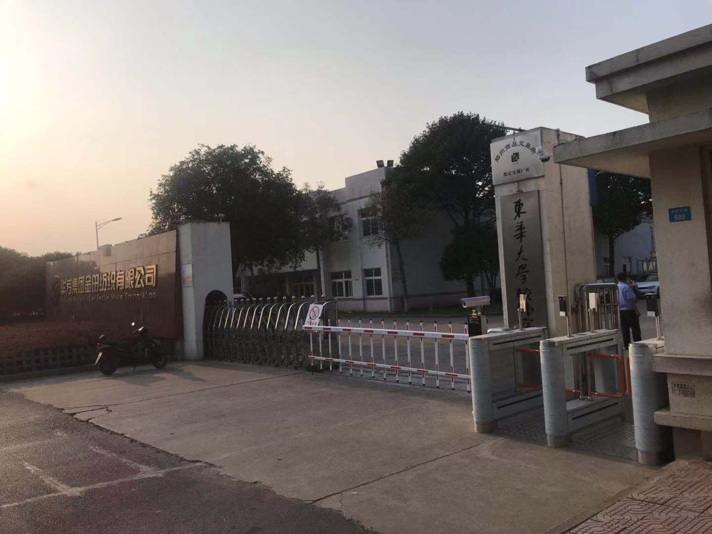 华芳集团金田纺织公司采用我司速通摆门P160